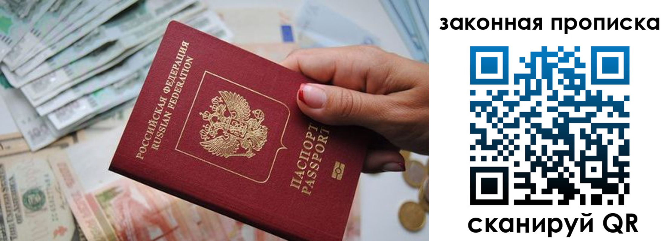 временная регистрация недорого в Каменск-Уральске