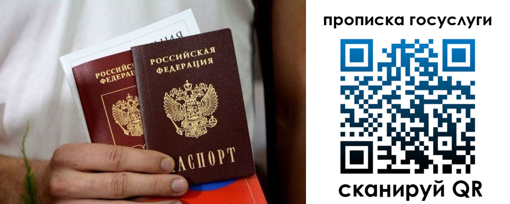 прописка от собственника в Каменск-Уральске